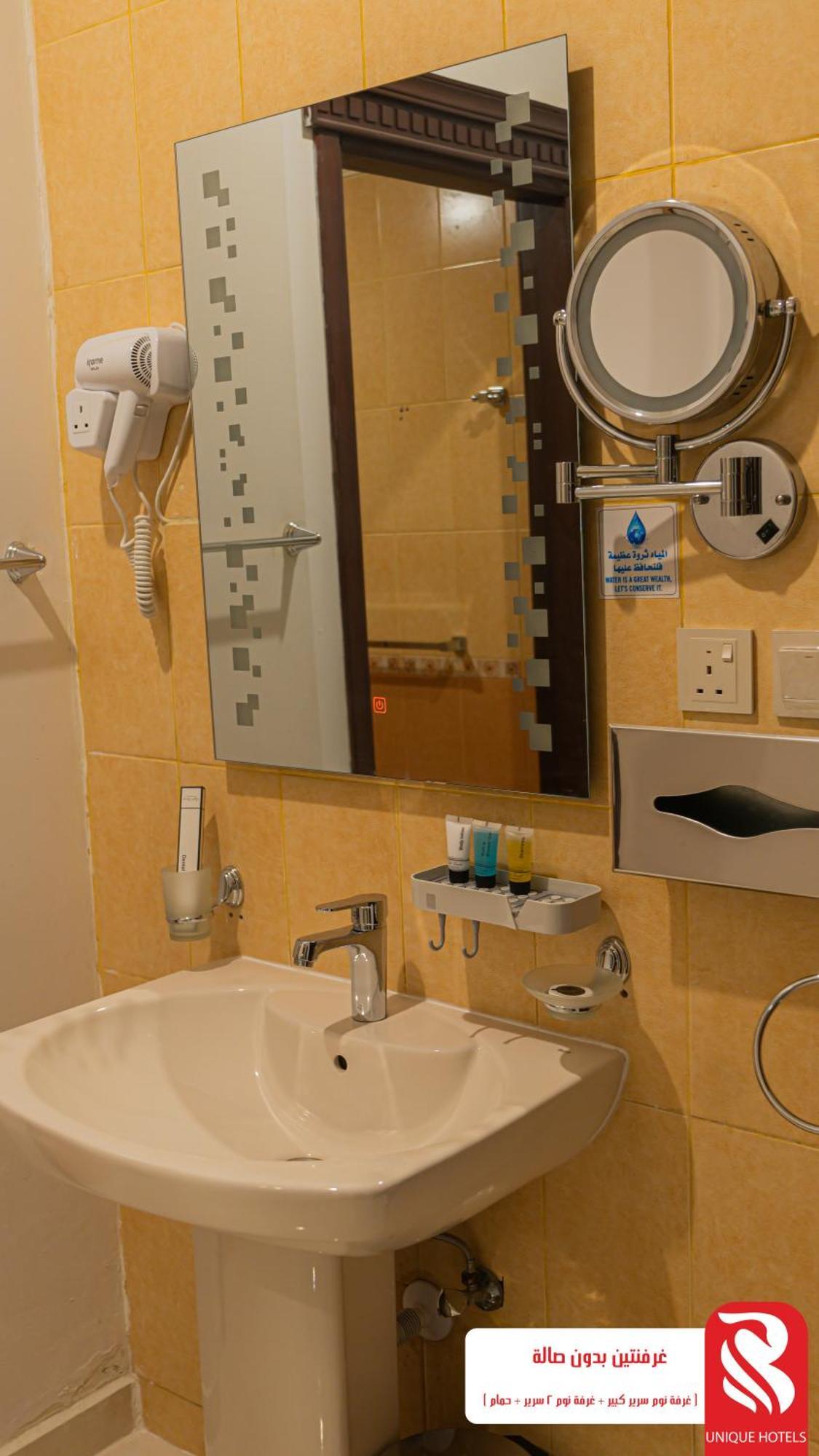 Al Andalus Tolen Hotel Cidde Dış mekan fotoğraf